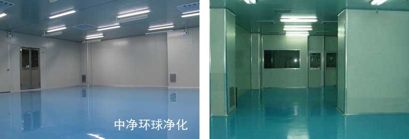 無塵車間風(fēng)閥、風(fēng)口安裝