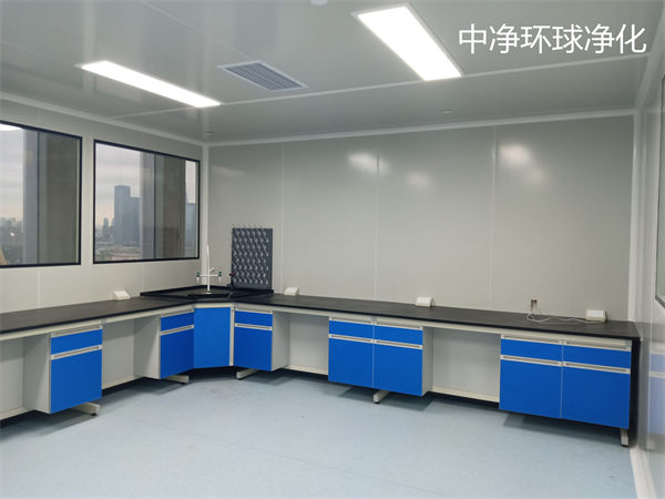 潔凈生物實(shí)驗(yàn)室