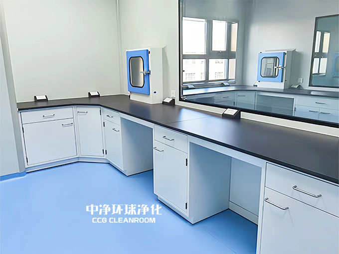 實(shí)驗(yàn)室