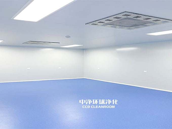 潔凈車間設計施工裝修工程